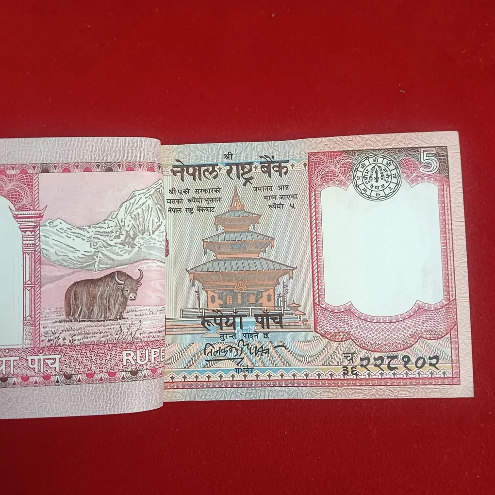 Five Rs Nepal King Ex Rare First Issue Full Serial Bundle