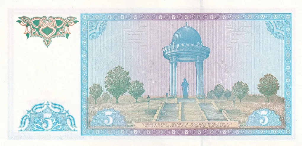 Uzbekistan 5 So‘m GEM UNC Rare Bank note