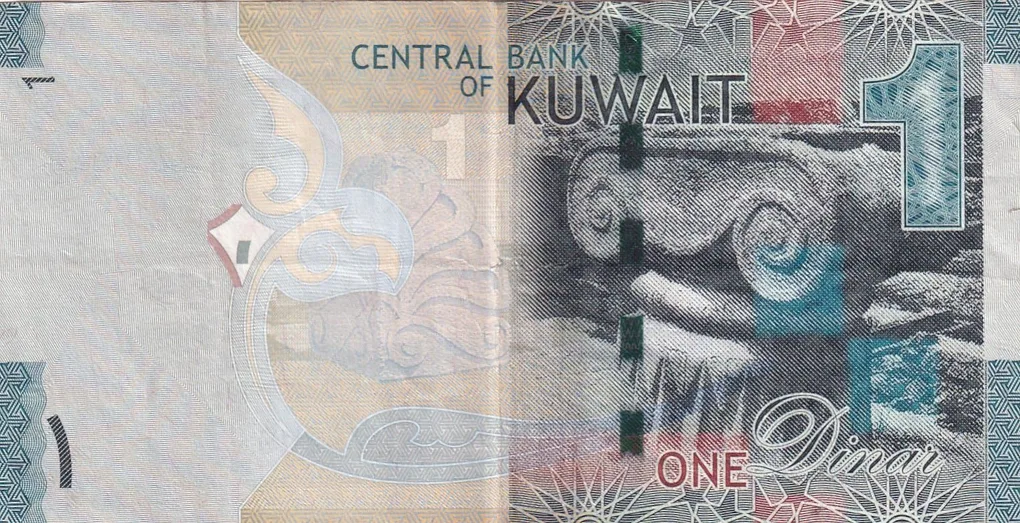 Kuwait 1 Dinar lowest price bank note