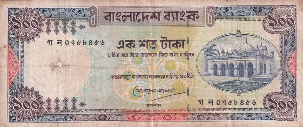 Bangladesh 100 Taka Rare Note