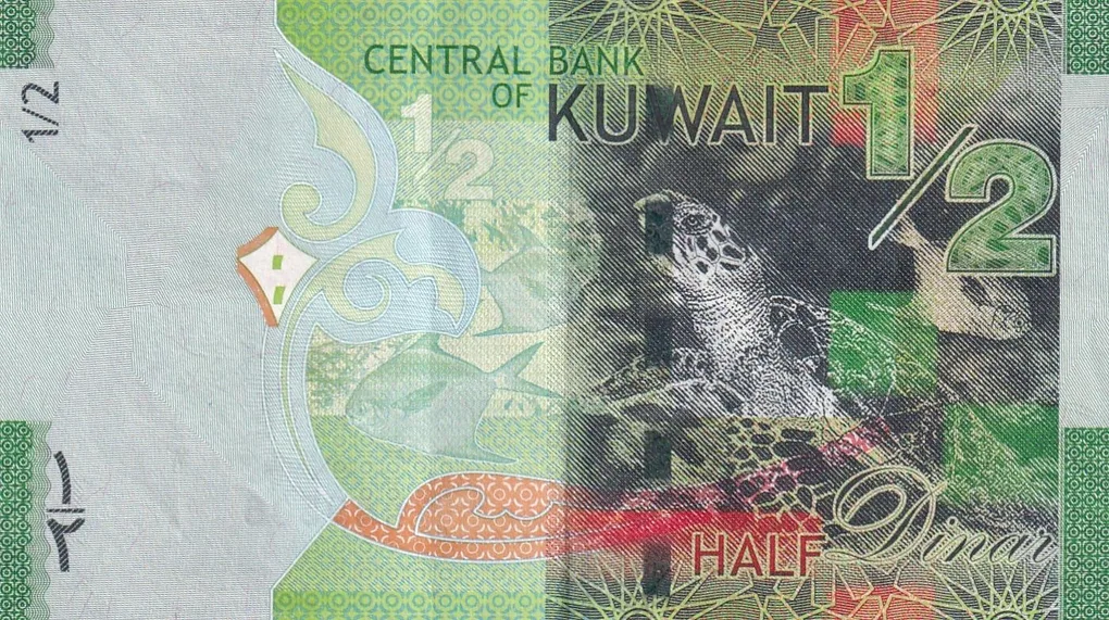 Kuwait ½ Dinar Rare Note