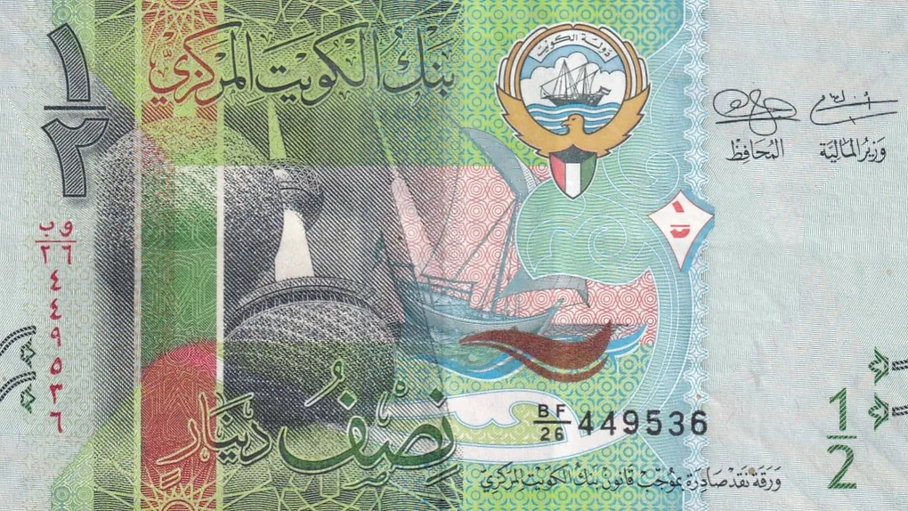 Kuwait ½ Dinar Rare Note