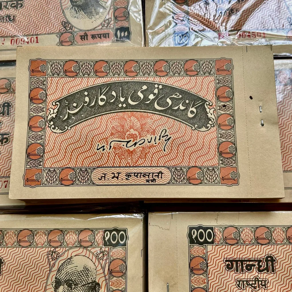Extremely Rare 100 Rupee Hundi Bundle in GEM UNC Condition Old 100 Currency Note Serial Wise Packet Different Serial No Gaddi Given Gandhi Smarak Nidhi Issue