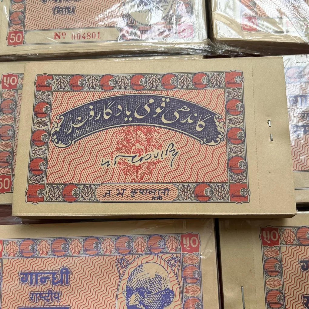Extremely Rare 50 Rupee Hundi Bundle in GEM UNC Condition Old 100 Currency Note Serial Wise Packet Different Serial No Gaddi Given Gandhi Smarak Nidhi Issue