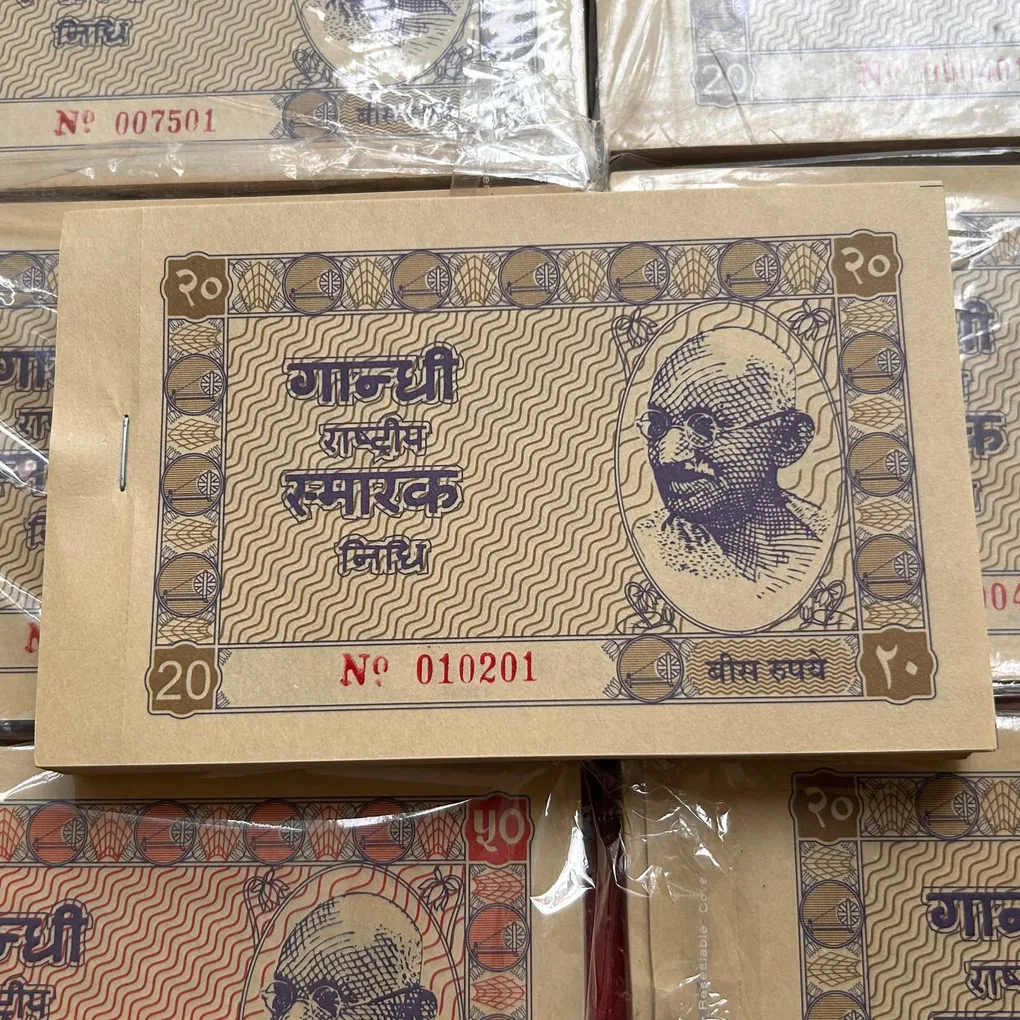 Extremely Rare 20 Rupee Hundi Bundle in GEM UNC Condition Old 100 Currency Note Serial Wise Packet Different Serial No Gaddi Given Gandhi Smarak Nidhi Issue