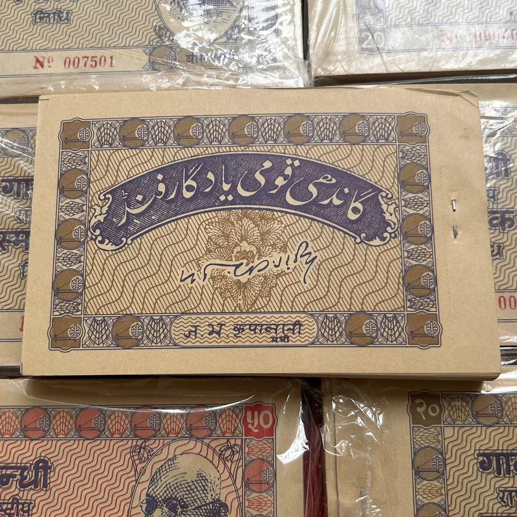 Extremely Rare 20 Rupee Hundi Bundle in GEM UNC Condition Old 100 Currency Note Serial Wise Packet Different Serial No Gaddi Given Gandhi Smarak Nidhi Issue