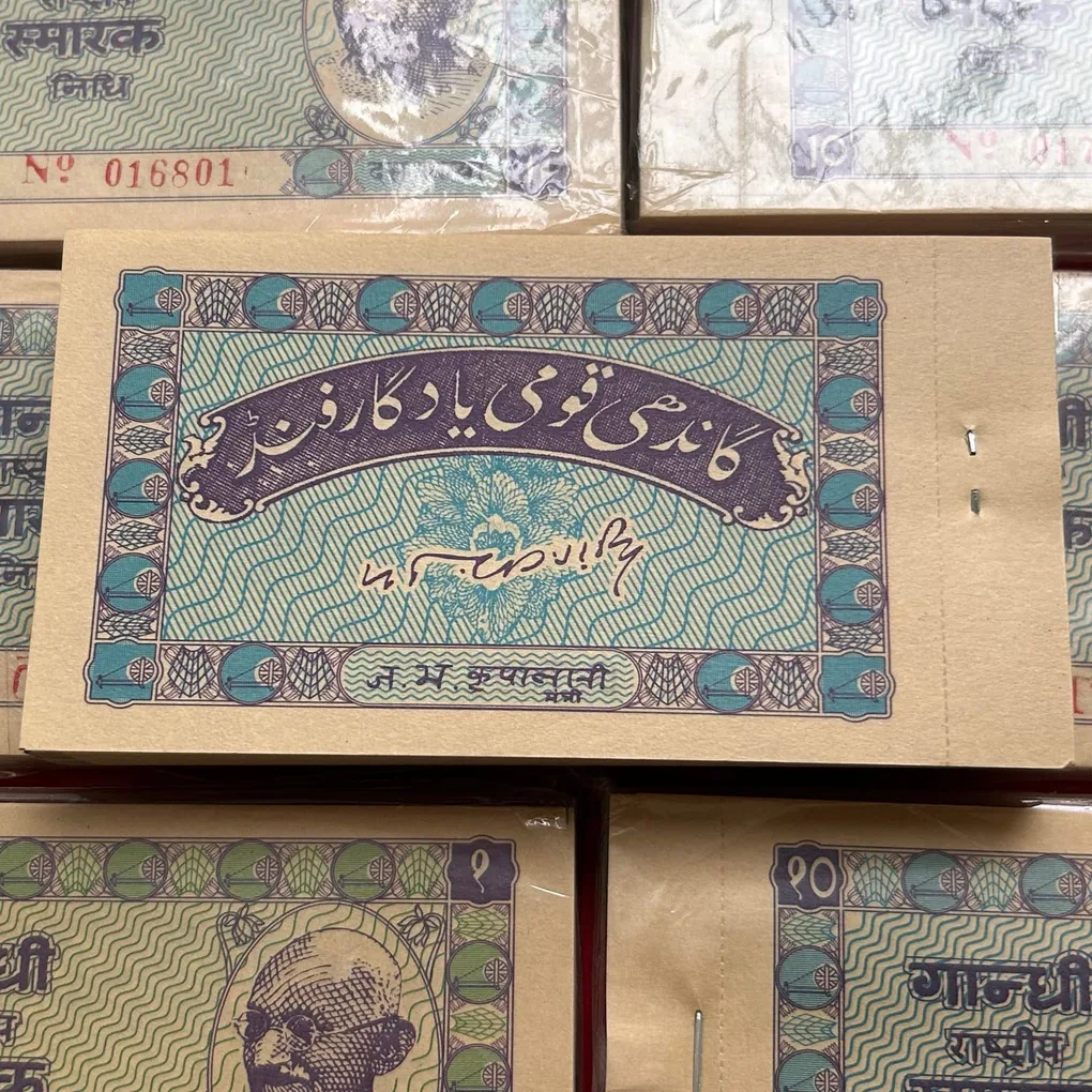 Extremely Rare 10 Rupee Hundi Bundle in GEM UNC Condition Old 100 Currency Note Serial Wise Packet Different Serial No Gaddi Given Gandhi Smarak Nidhi Issue
