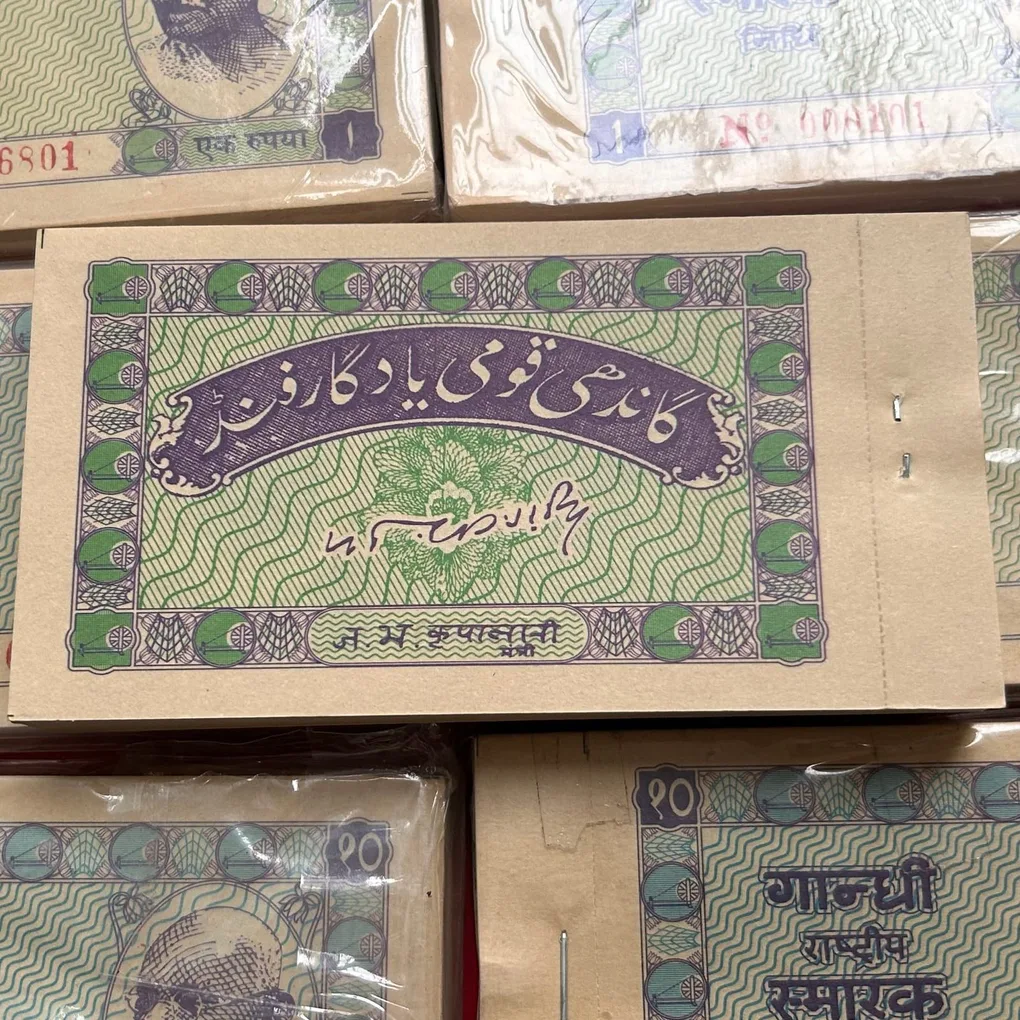 Extremely Rare 1 Rupee Hundi Bundle in GEM UNC Condition Old 100 Currency Note Serial Wise Packet Different Serial No Gaddi Given Gandhi Smarak Nidhi Issue