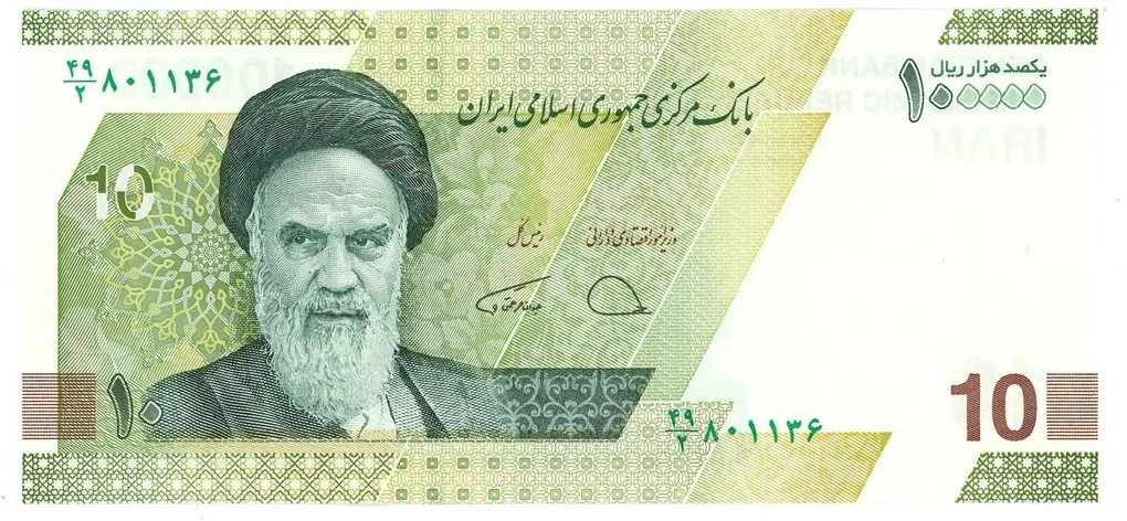 Iran 100000 Rials Issue World Banknote Unc Unique and Rare