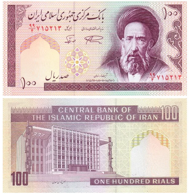Iraq 100 Dinars World Banknote UNC Unique and Rare