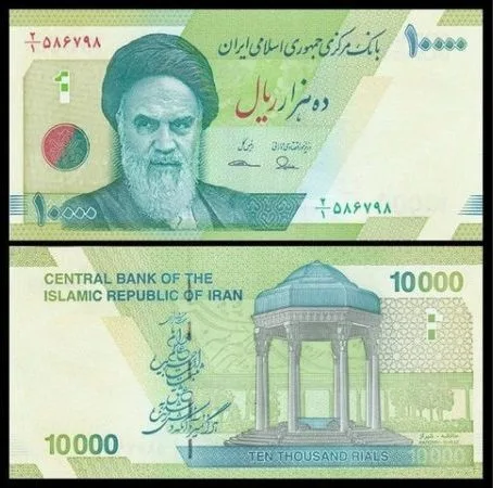 Iran 10000 Rials Vintage Issue World Banknote Unc Unique and Rare