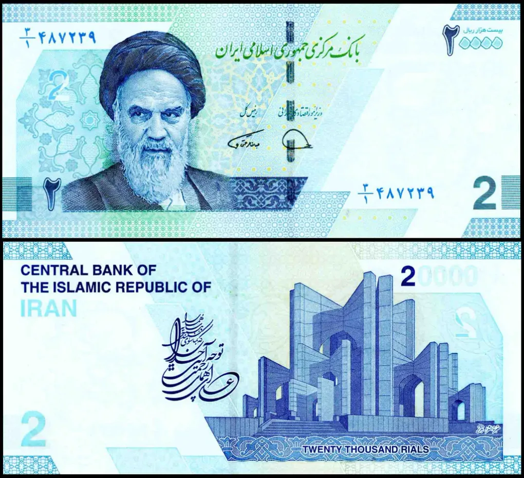 Iran 20000 Rials World Banknote Unique and Rare