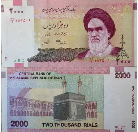 Iran 2000 Rials Issue World Banknote Unc Unique and Rare