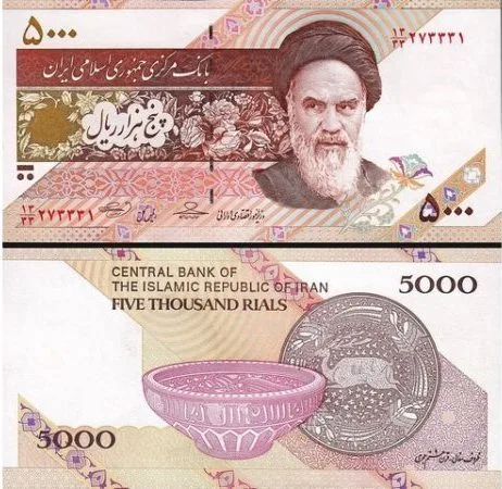 Iran 5000 Rials Issue World Banknote Unc Unique and Rare