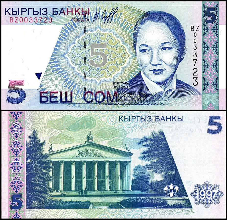 Kyrgyzstan 5 Som Banknote 1997 P13 UNC Unique and Rare