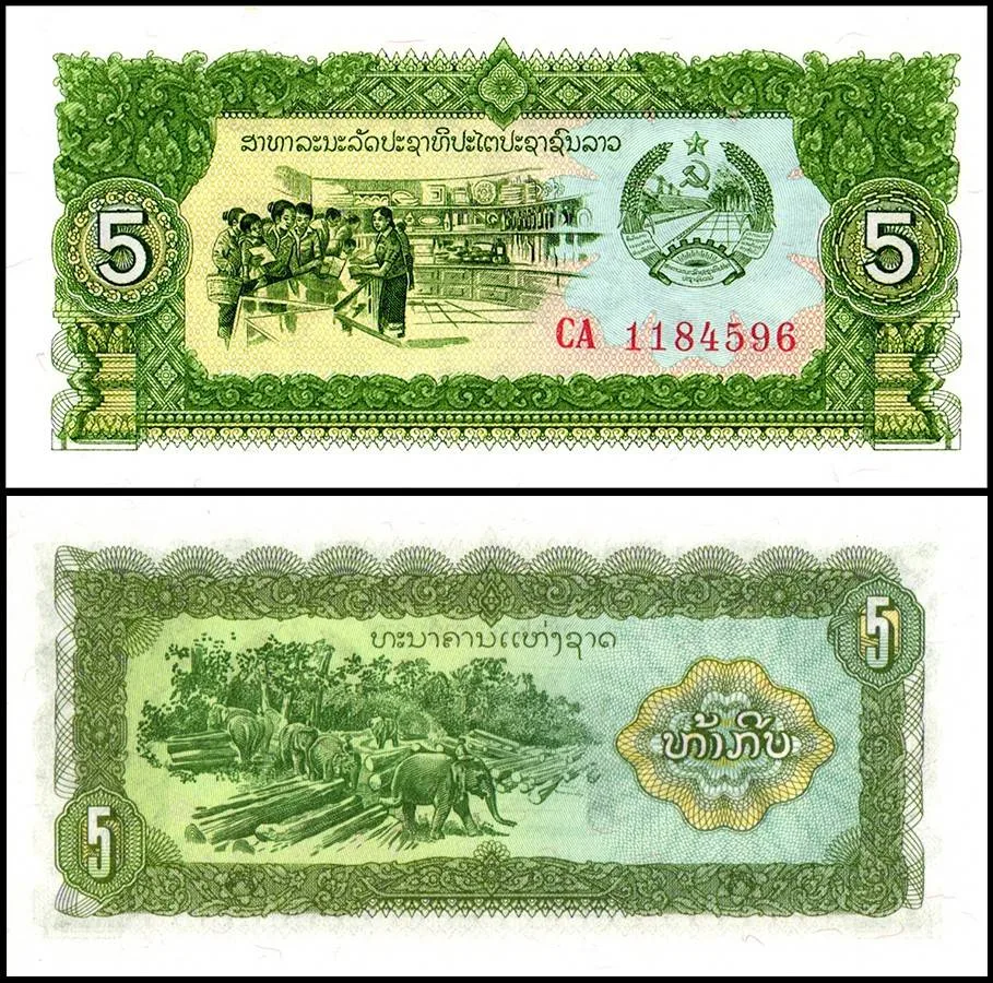 Laos 5 Kip Banknote 1979 ND P26b UNC Unique and Rare