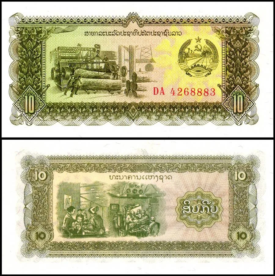 Laos 10 Kip Banknote 1979 ND P27b UNC Unique and Rare