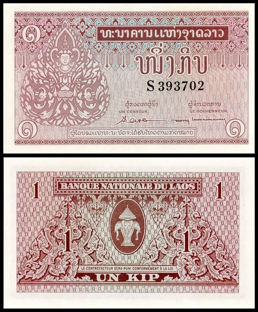 Laos 1 Kip Banknote 1962 ND P8b UNC Unique and Rare