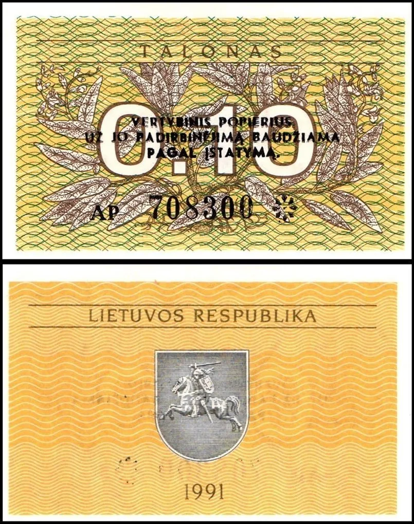 Lithuania 0.10 Talonas World Banknote 1991 P29b UNC Unique and Rare