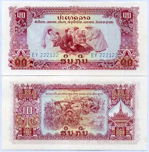Laos 10 Kip World Banknote Year 1968 Unique and Rare