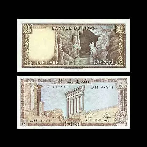 Lebanon 1 Livres World Banknote UNC Unique and Rare