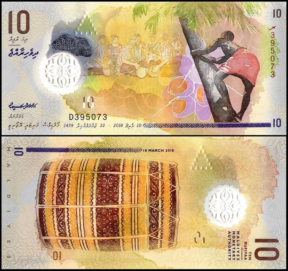 Maldives 10 Rufiyaa Banknote 2018 P26a2 UNC Polymer Unique and Rare