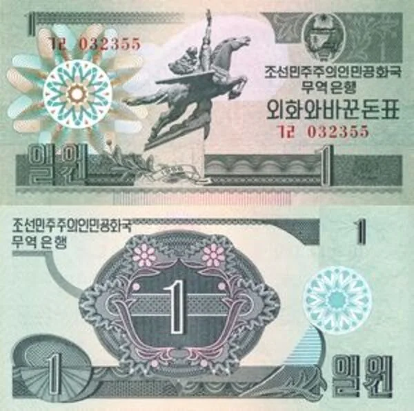 North Korea 1 Won World Banknote Issue Unique and Rare Capitalist Visitor