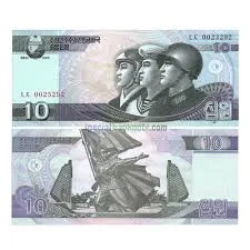 North Korea 10 Won Banknote UNC Unique and rare