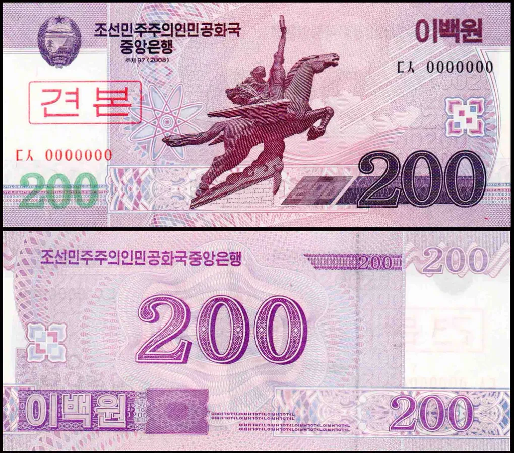 North Korea 200 Won Specimen World Banknote Unc Unique and Rare