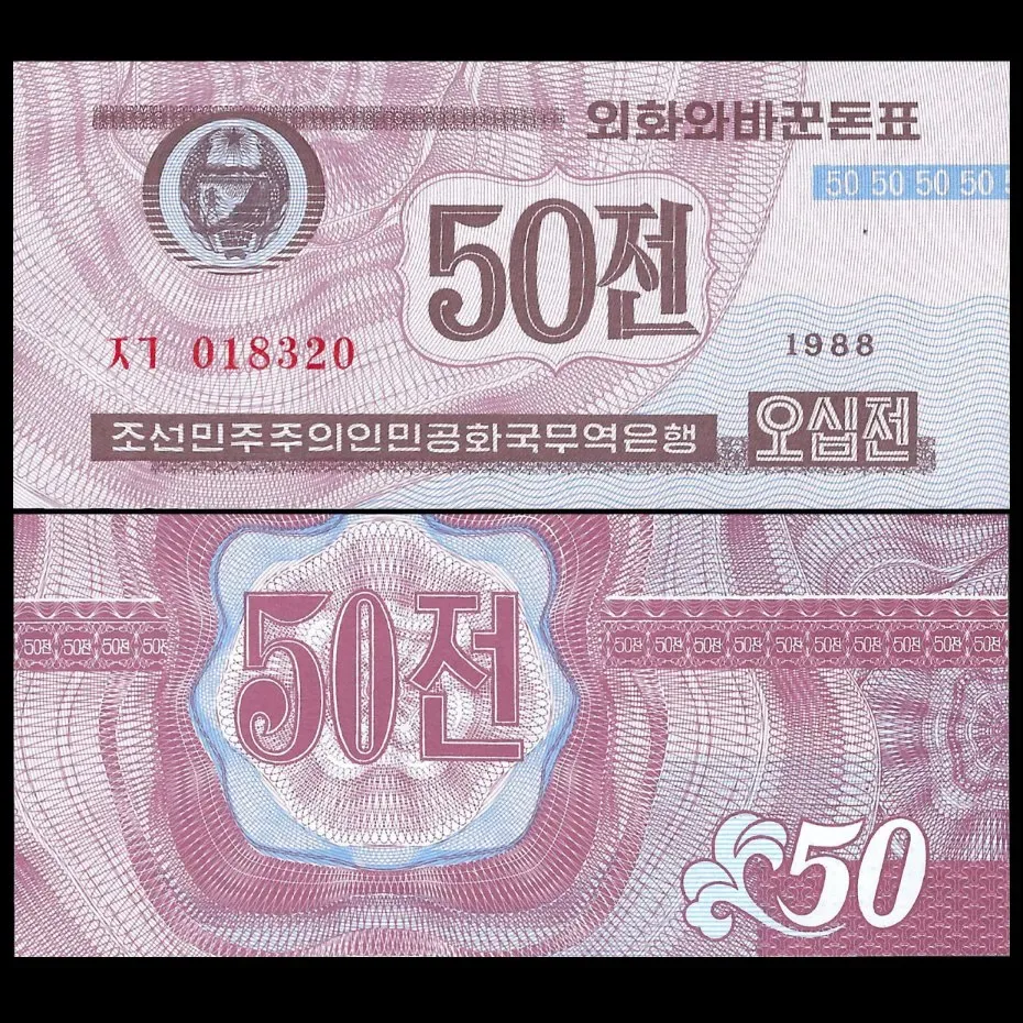 North Korea 50 Chon World Banknote Issue Unique and Rare