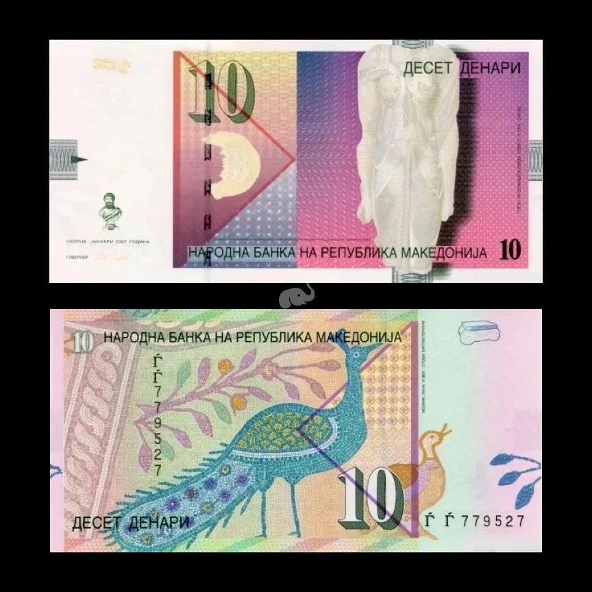 North Macedonia 10 Denari Banknote 2007 UNC Unique and Rare