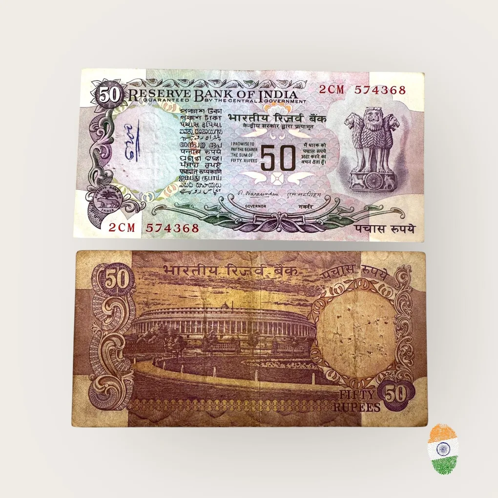 Rare Rs 50 India Banknote N Narasingham Without Flag Issue Unique and Rare