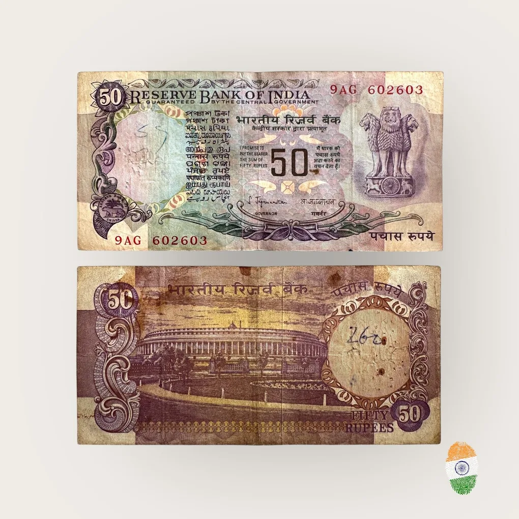 Rare Rs 50 India Banknote S Jagganathan With Flag Issue