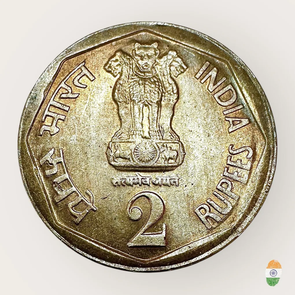 Rs 2 Republic India Coin Delhi Games 1982 Unique and Rare