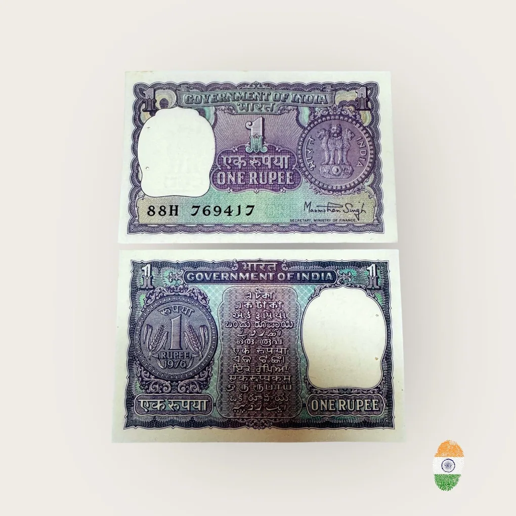 A 36 Re 1 India Banknote Signature series Signed by Manmohan Singh Inset Plain 1976 Issue Unique and Rare