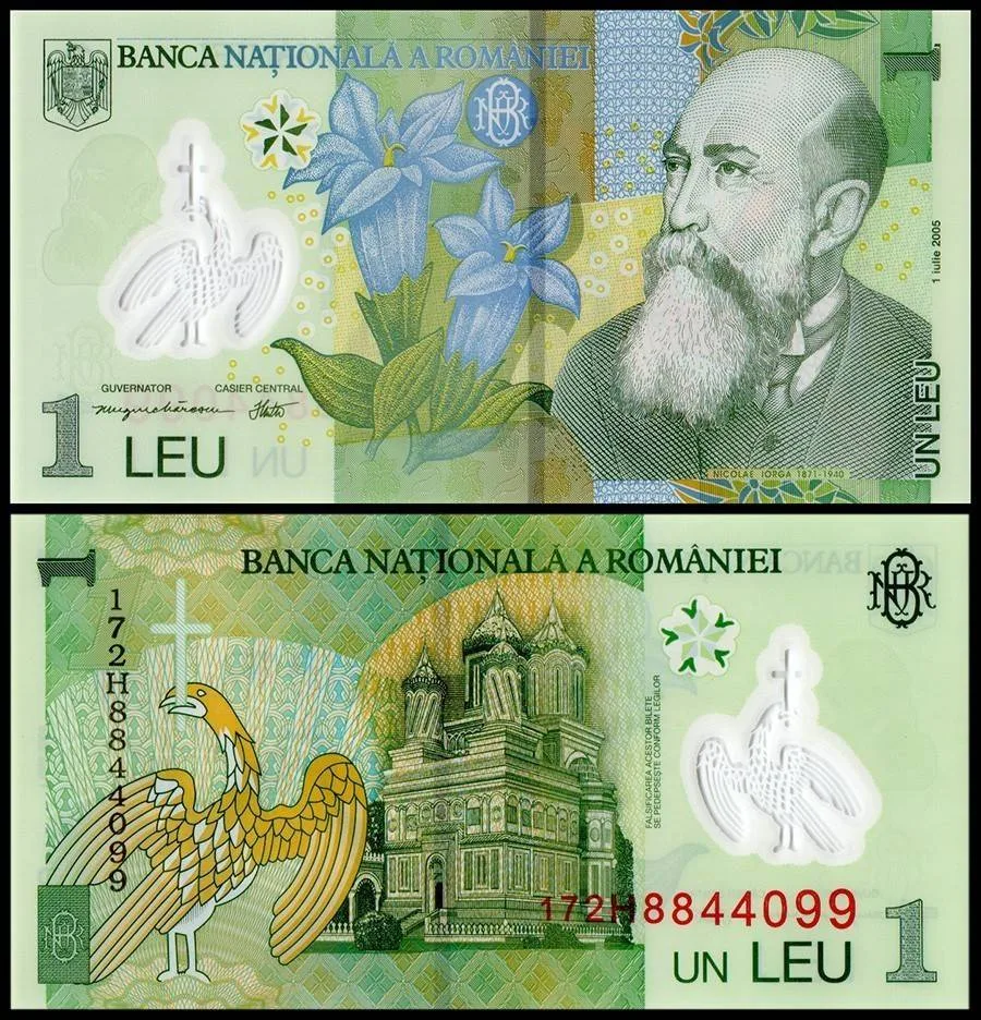 Romania 1 Leu Banknote 2017 P117k UNC Polymer Unique and Rare