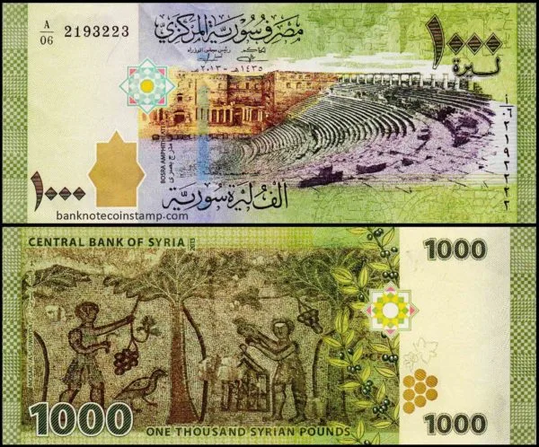 Syria 1000 Pounds Issue World Banknote Unc Unique and Rare