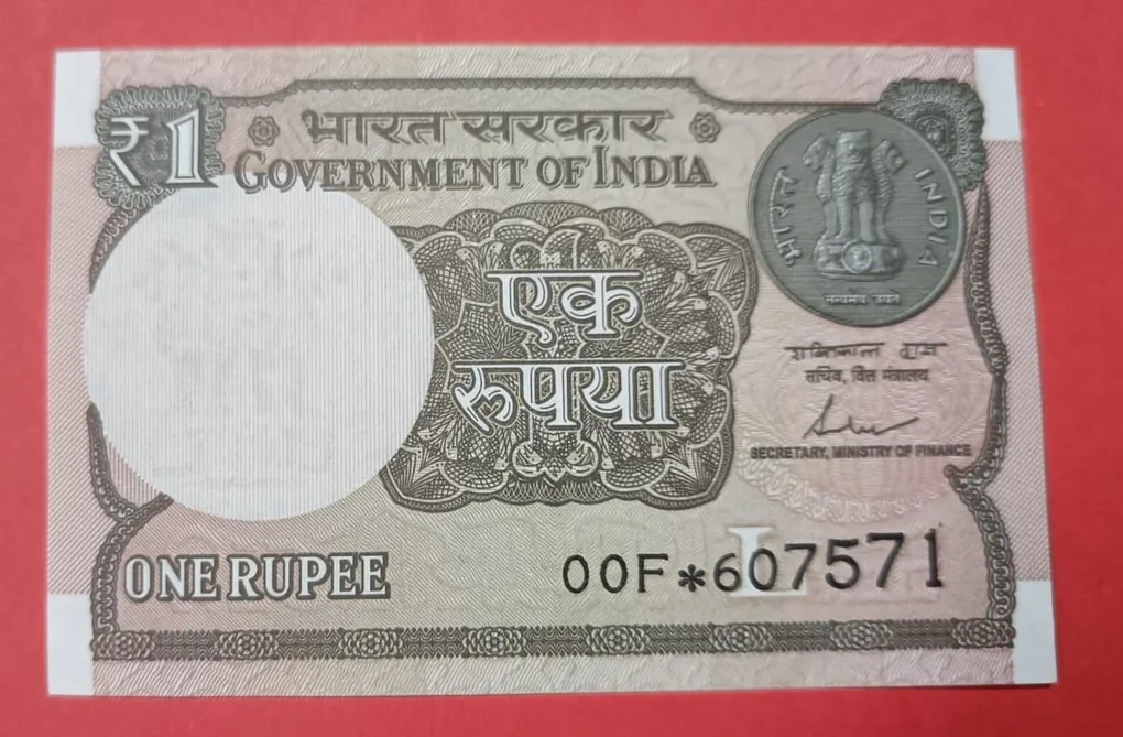 1 Rs Star Note GEM UNC Condition and Rare Prefix