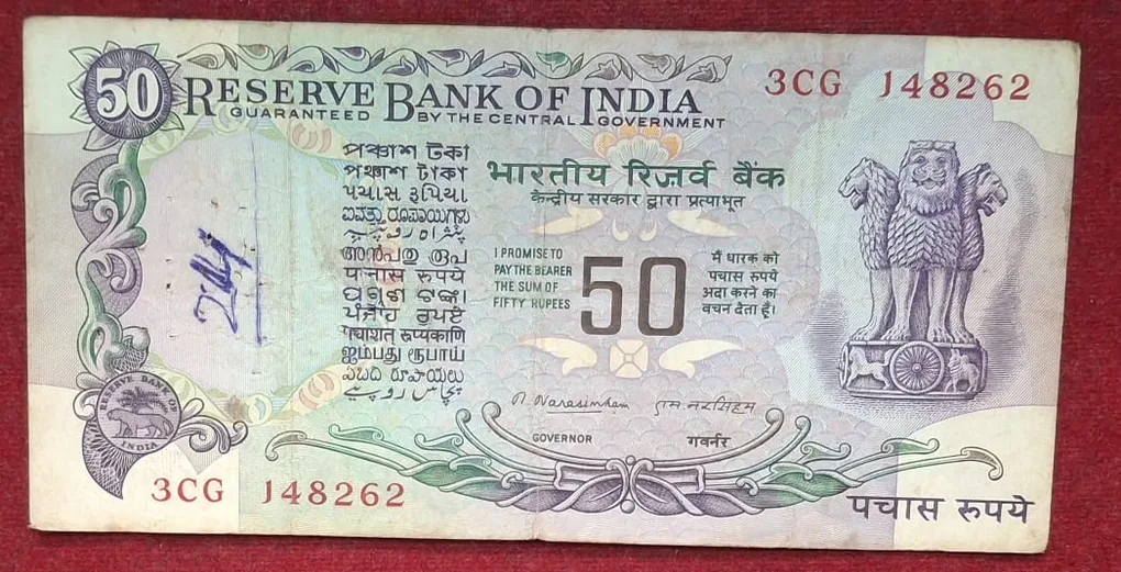 50 Ruppes Parliament Governor M.Narshimha Rare GOV.. Note
