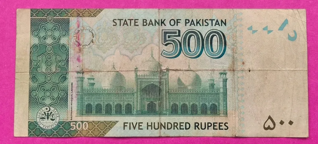 Pakistan Five Hundrwd Rupees Bank Note
