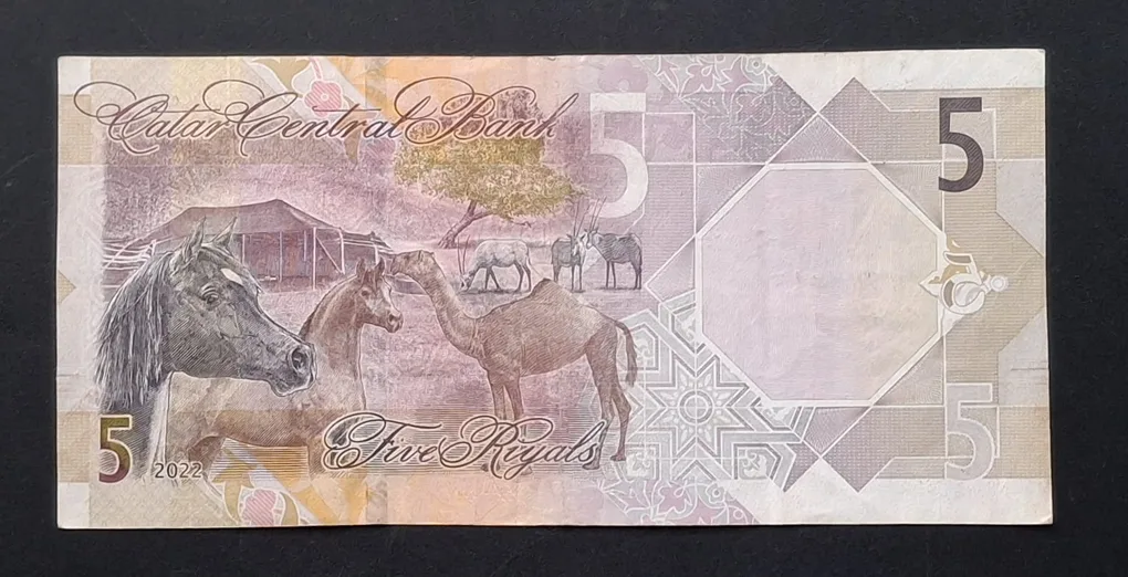 Qatar 5 Riyals Lowest Price Note #B-2