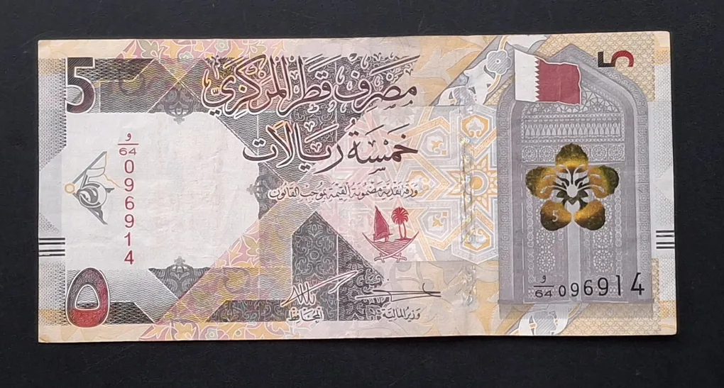 Qatar 5 Riyals Lowest Price Note #B-2