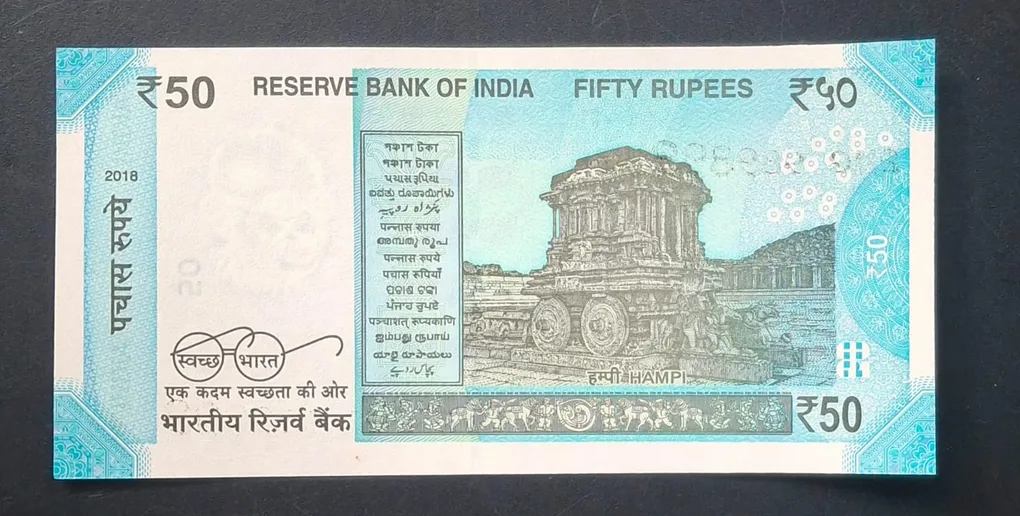 989898 Tripling Fancy Number 50 Rupees Rare Note