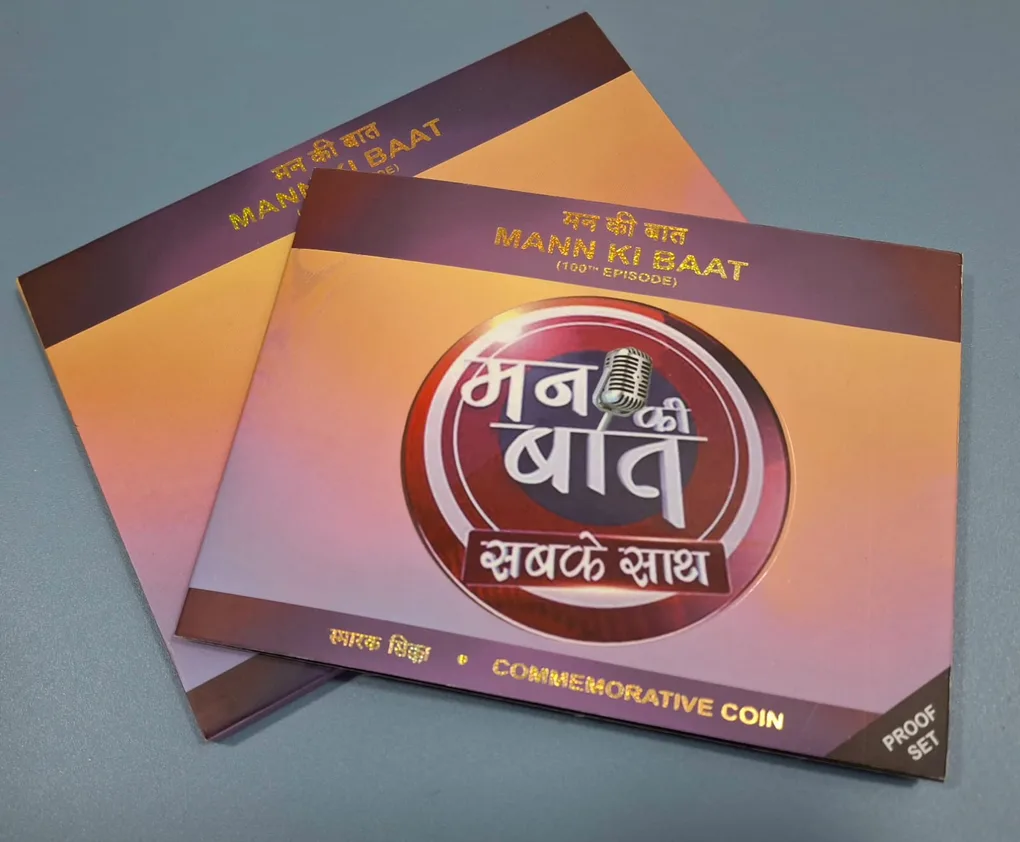 MANN KI BAAT 100TH Episode (Proof Set) Kolkata Mint
