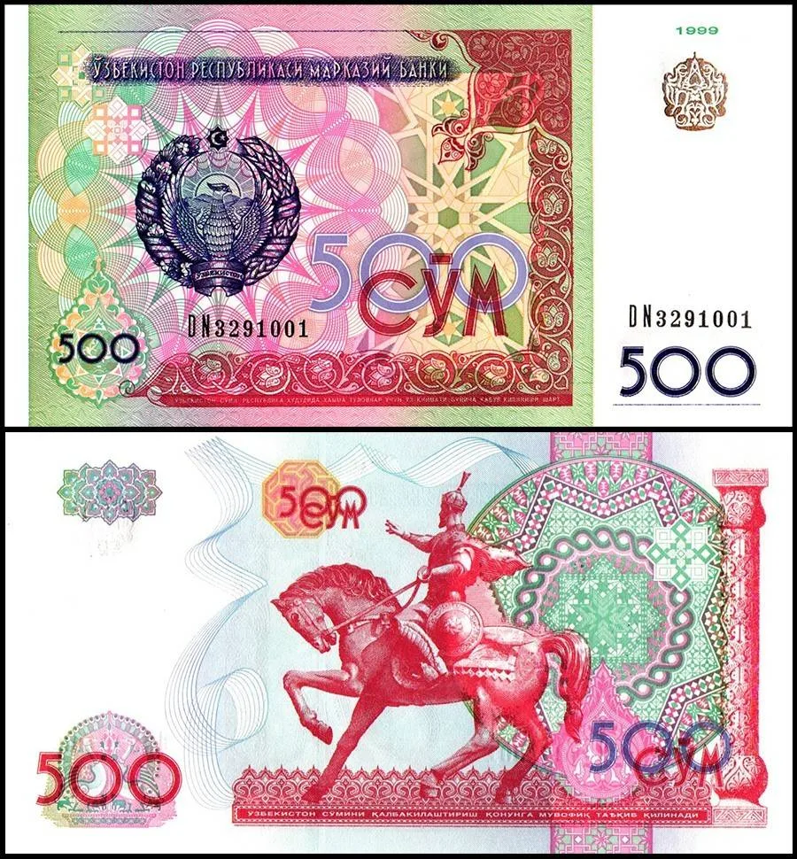 Uzbekistan 500 Sum Banknote 1999 P811 UNC Unique and Rare