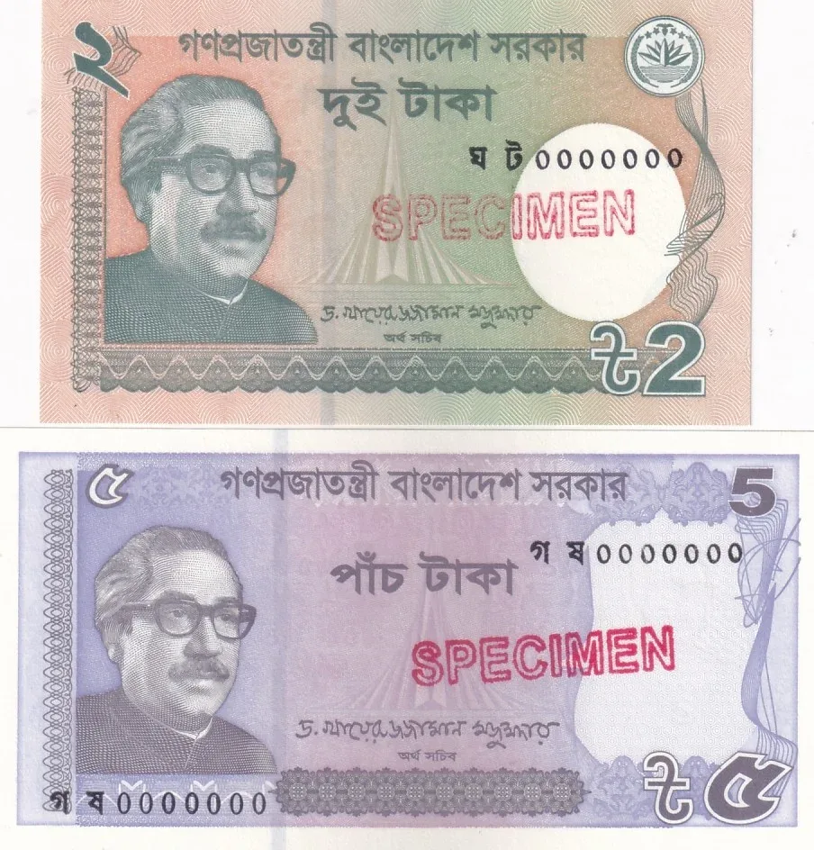 Specimen Two Unc Notes Set of Bangladesh 2 Taka 5 Taka Rare