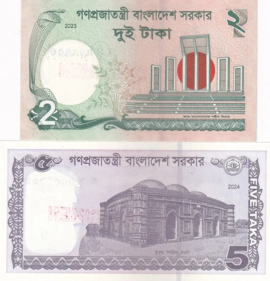 Specimen Two Unc Notes Set of Bangladesh 2 Taka 5 Taka Rare
