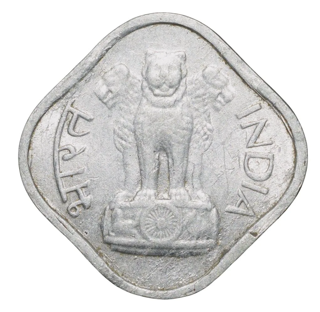 Aluminium 1 Paisa of Republic India (AD 1971) of Hyderabad Mint Extremely Fine