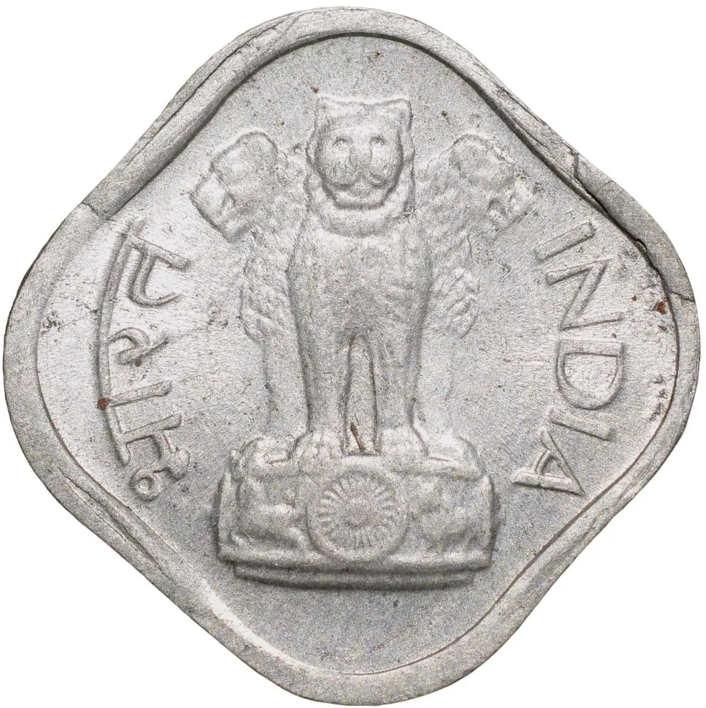 Aluminium 1 Paisa of Republic India (AD 1972) of Hyderabad Mint UNC Grade