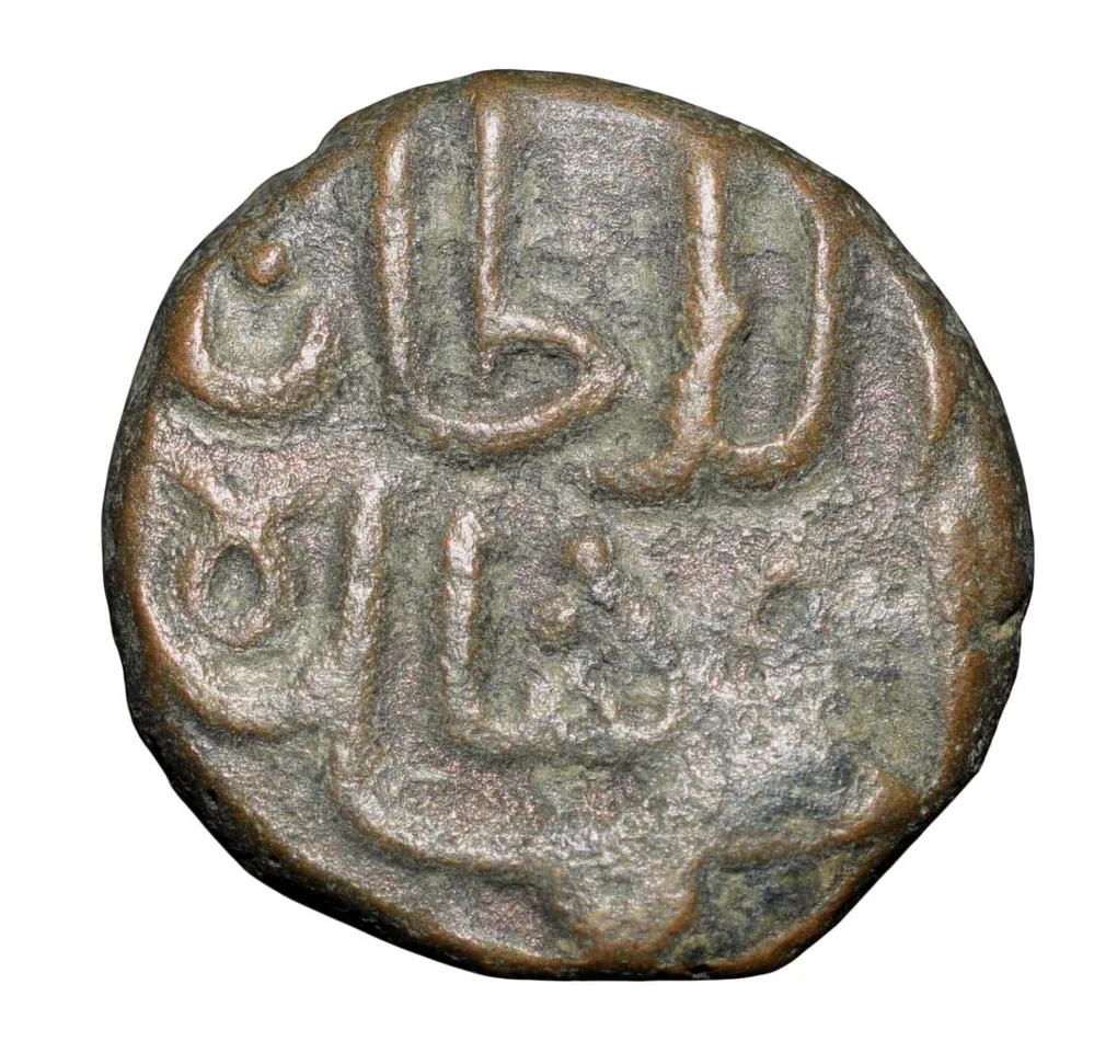 Copper 1/2 Falus of Ahmad Shah I(AD1411-42) of Gujrat Sultanate Type G18